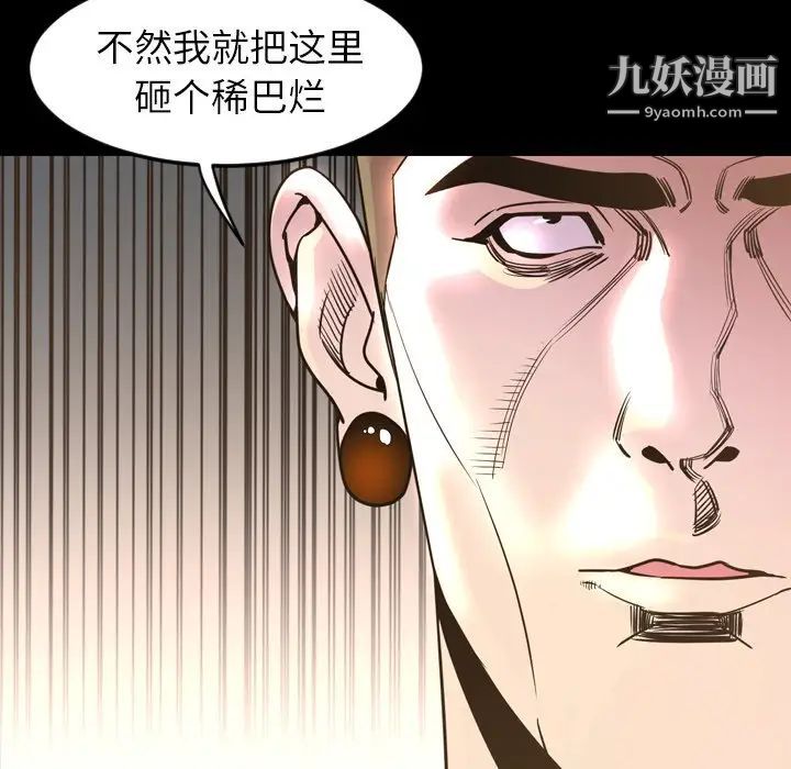 今天有空吗？第48话