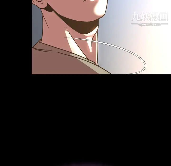 今天有空嗎？第48话