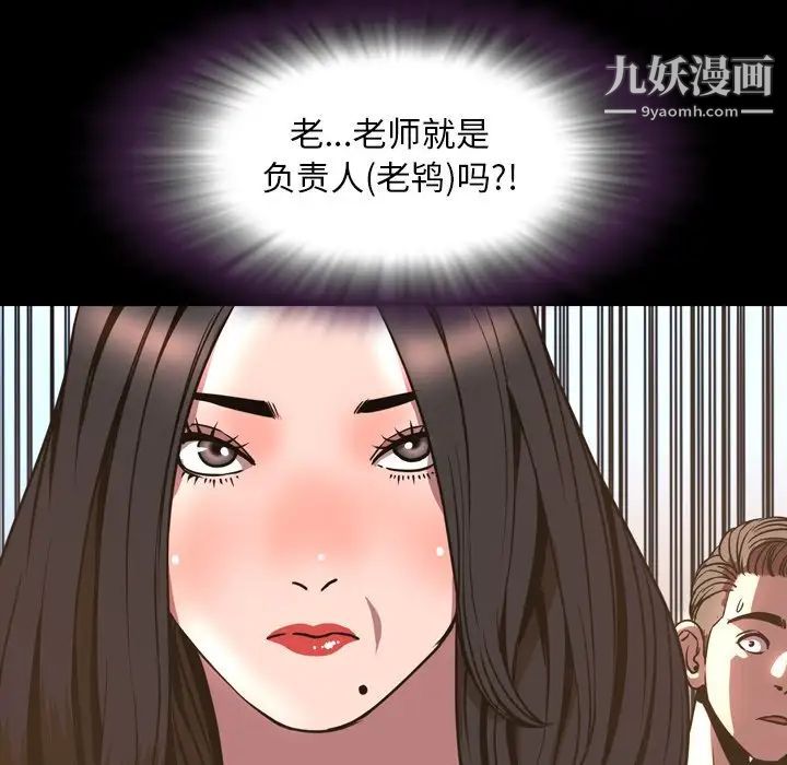 今天有空吗?第48话