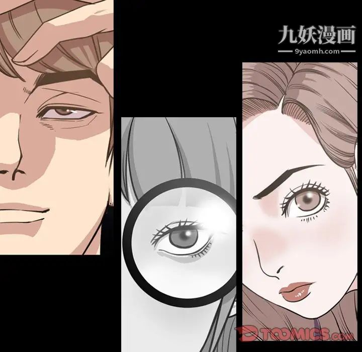 今天有空嗎？第48话