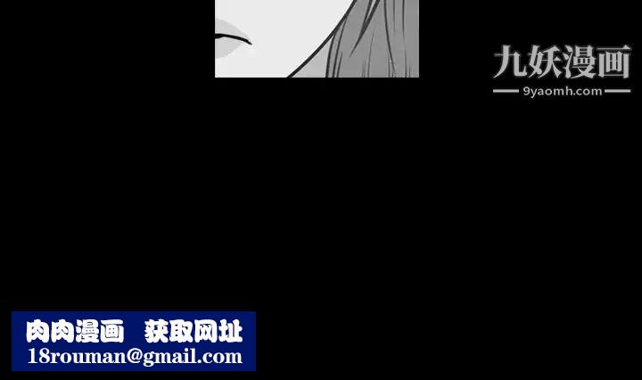 今天有空吗？第48话