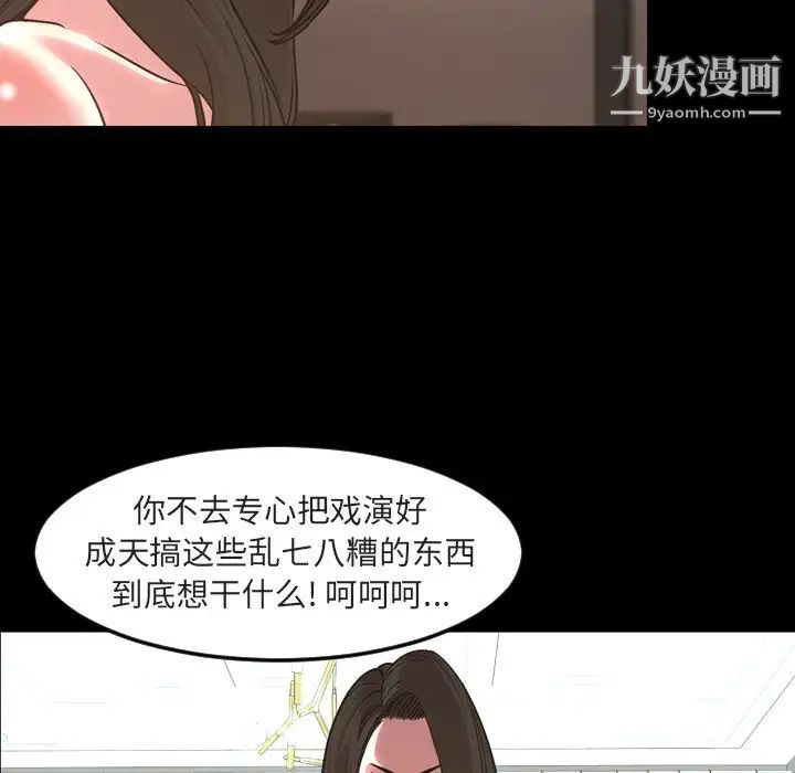 今天有空嗎？第49话