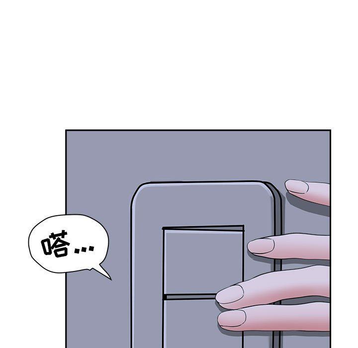 我老公是双胞胎第38话