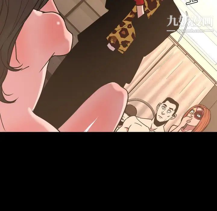 今天有空吗？第49话