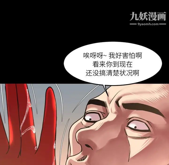 今天有空吗？第49话