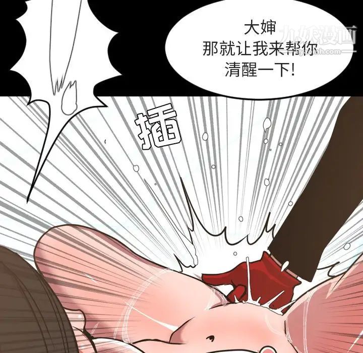 今天有空吗?第49话