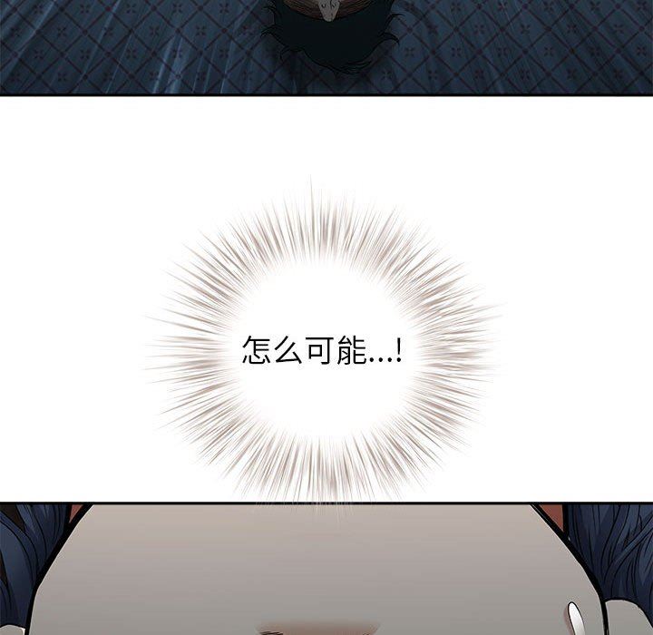 我老公是双胞胎第38话