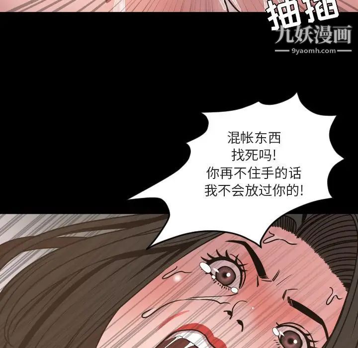 今天有空吗？第49话