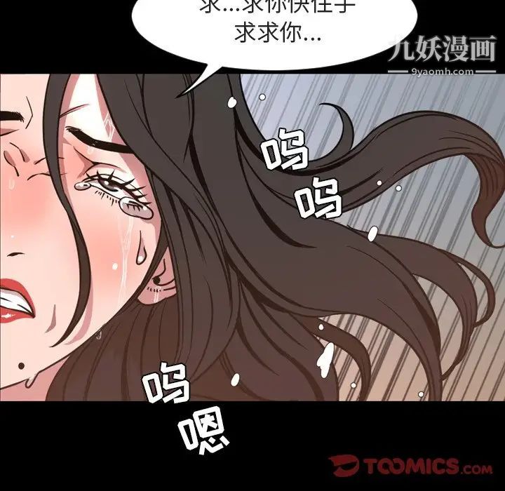 今天有空吗？第49话