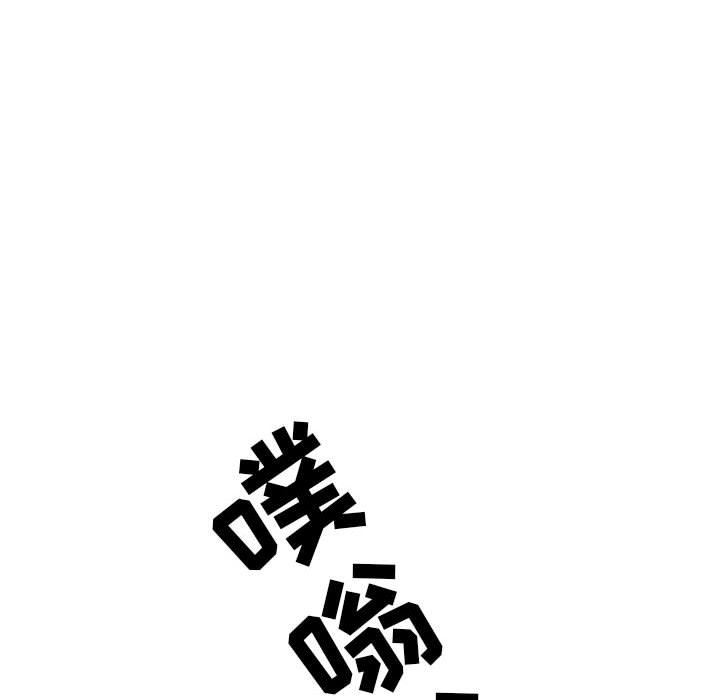 我老公是双胞胎第38话