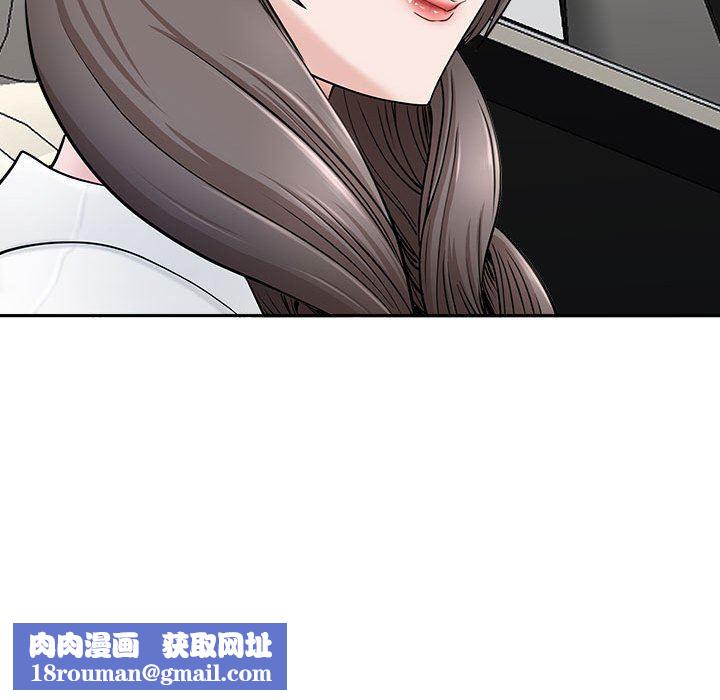 我老公是双胞胎第38话