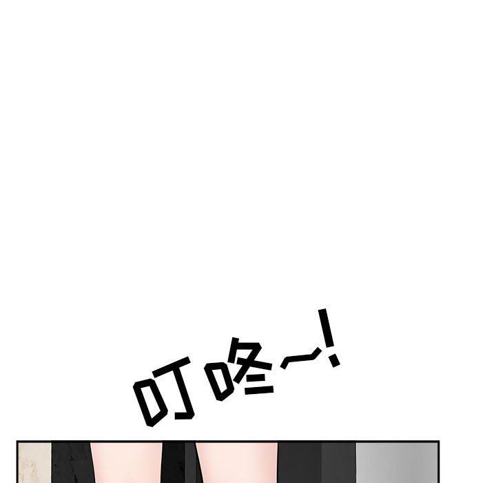 我老公是双胞胎第38话