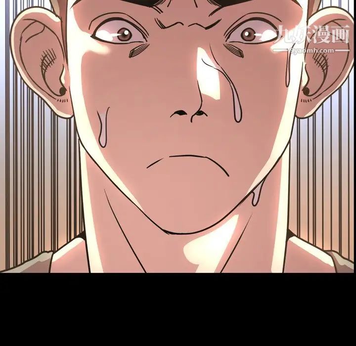 今天有空吗？第49话