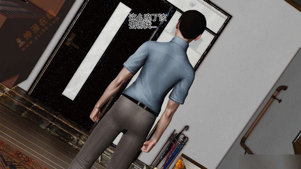 [3D]暴露老媽之程老師篇第06話