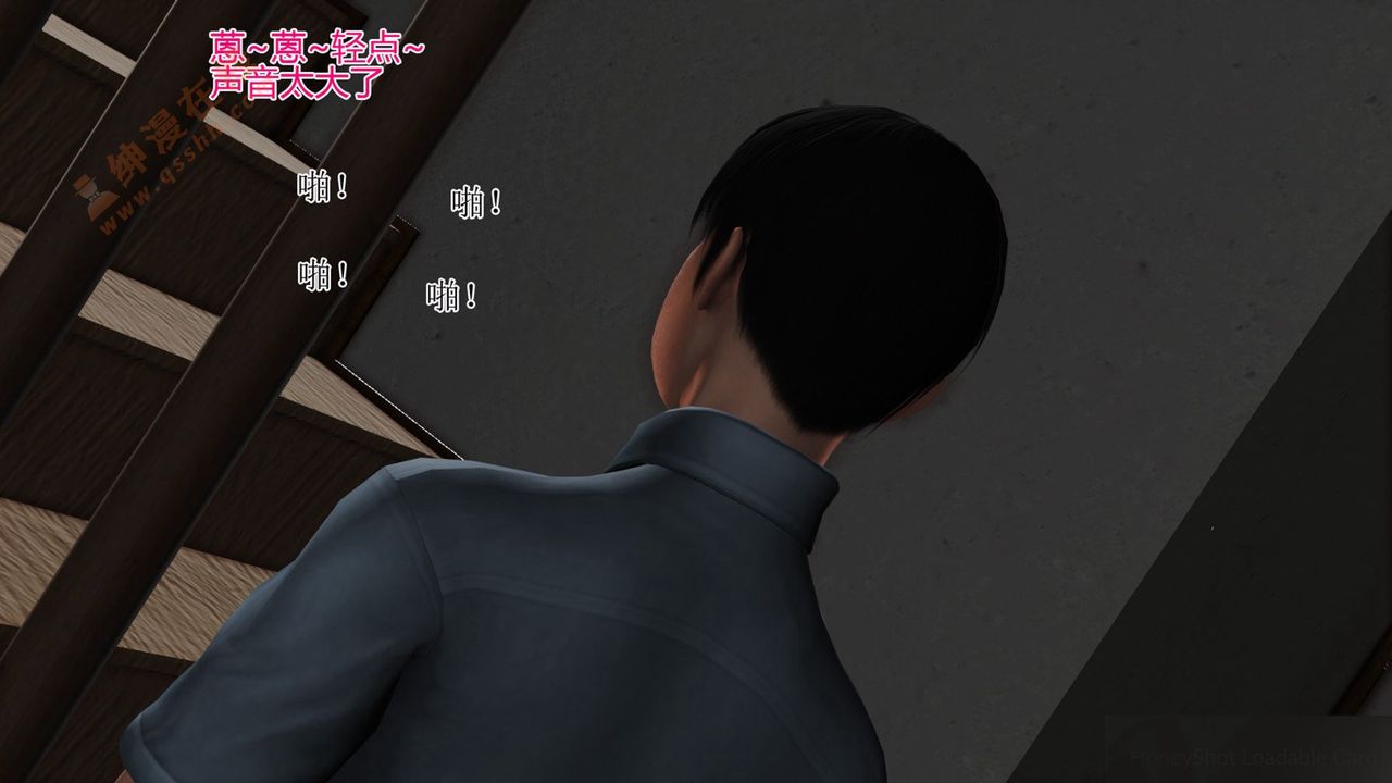 [3D]暴露老妈之程老师篇第06话