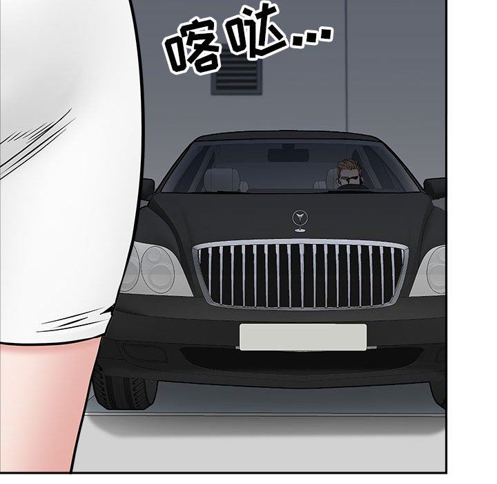 我老公是双胞胎第38话