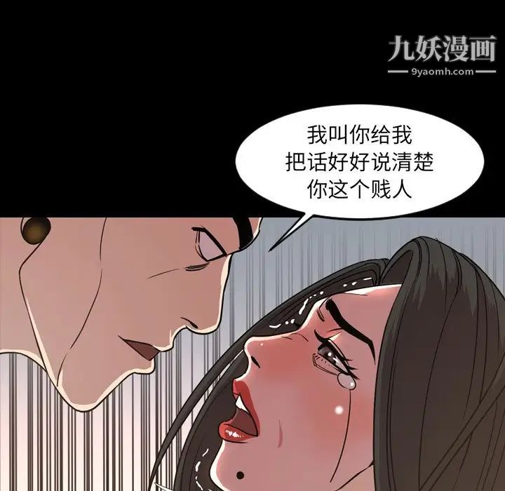 今天有空吗？第49话