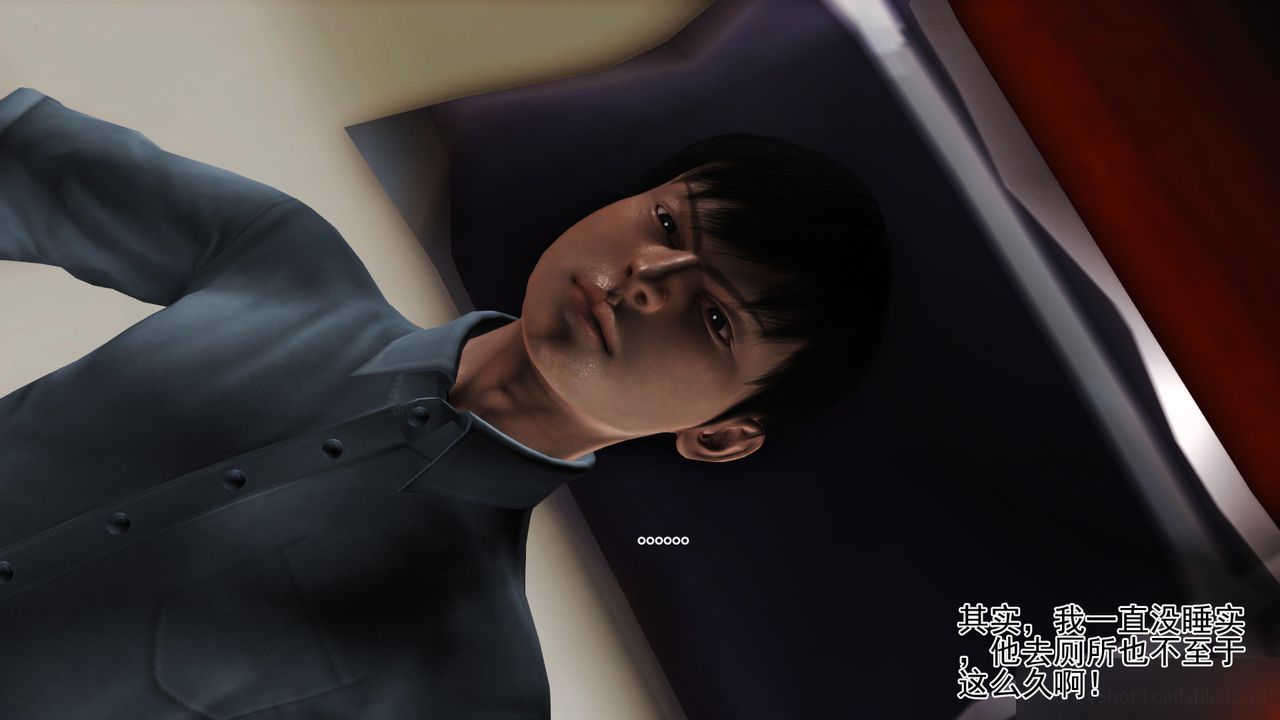 [3D]暴露老媽之程老師篇第07話