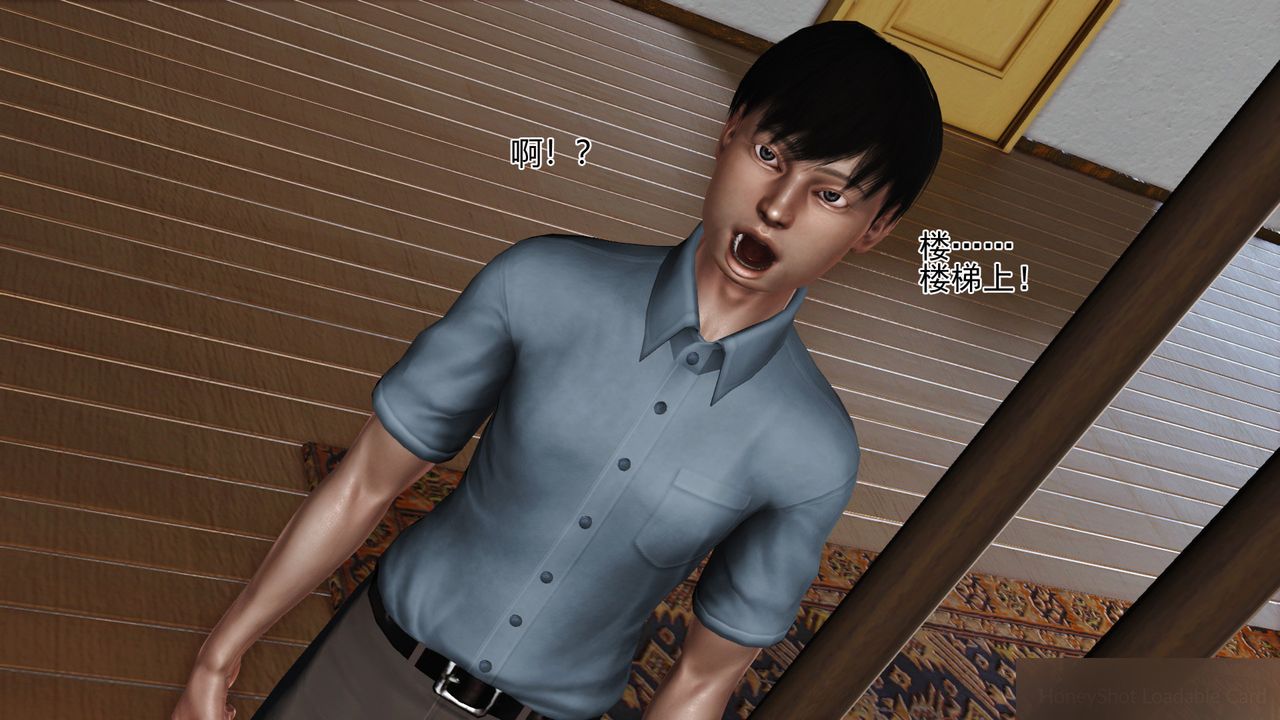 [3D]暴露老妈之程老师篇第07话