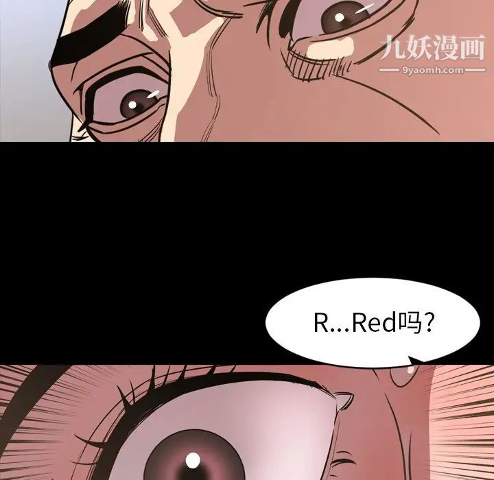 今天有空吗？第49话