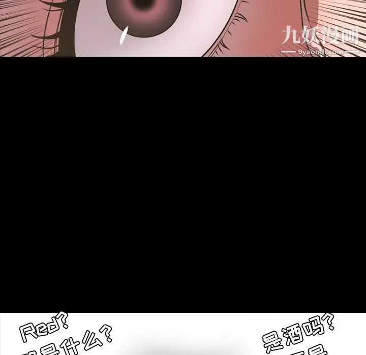 今天有空吗？第49话