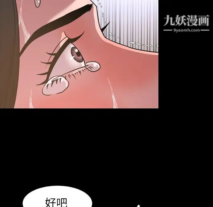 今天有空吗？第49话