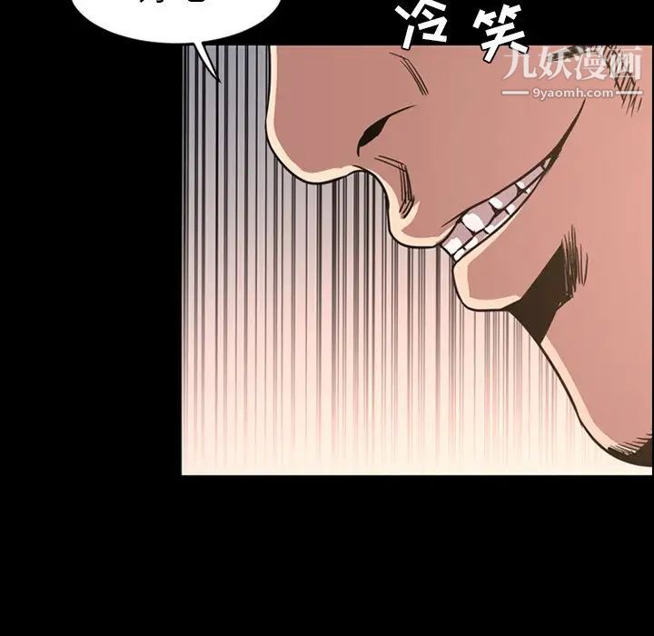 今天有空吗？第49话