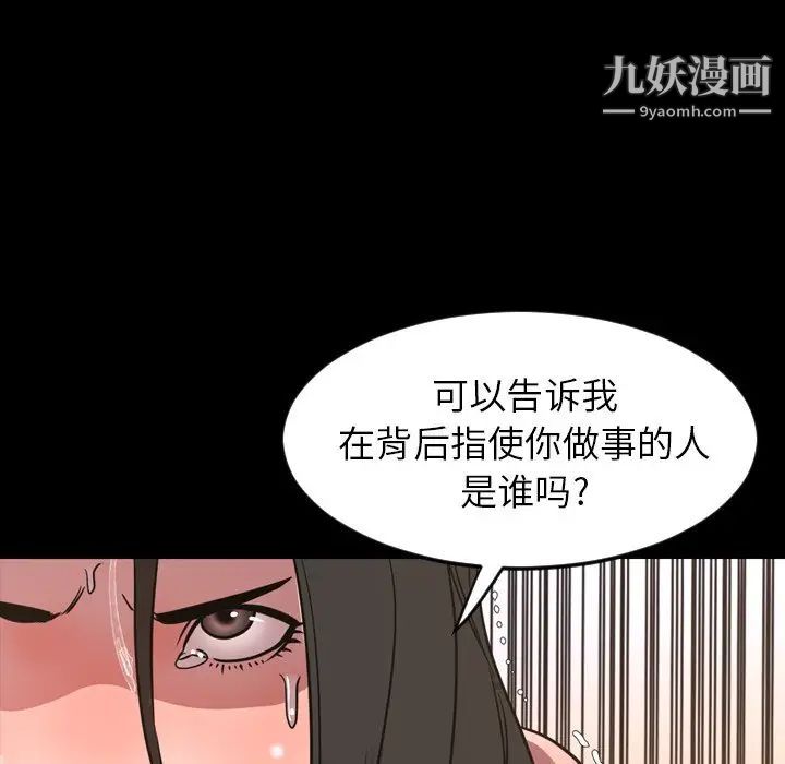 今天有空吗？第49话