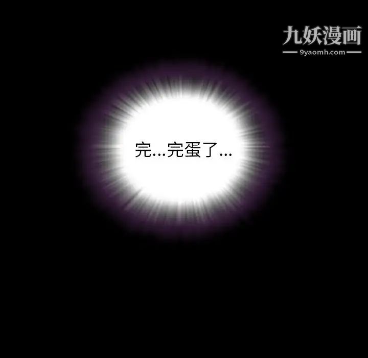 今天有空吗？第50话