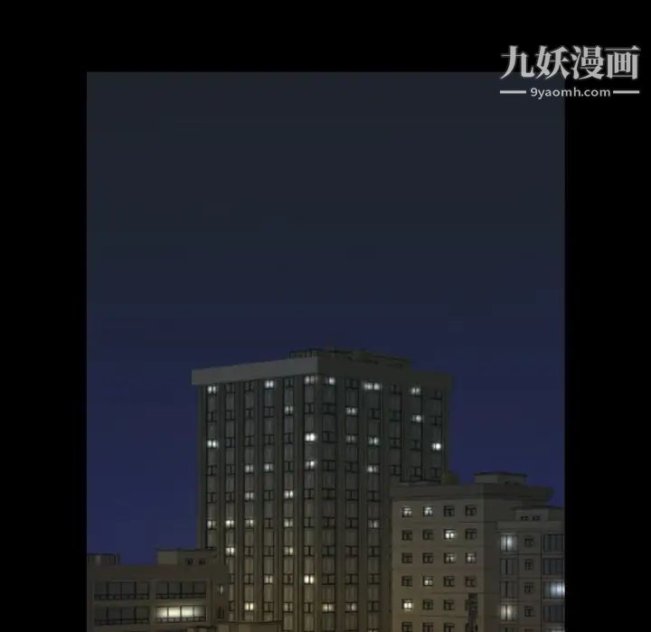 今天有空吗？第50话