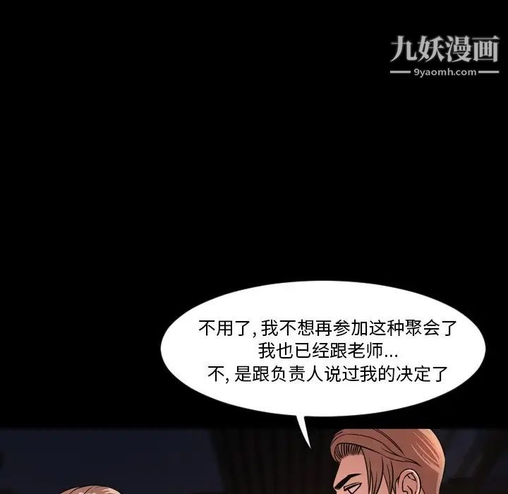 今天有空吗？第50话