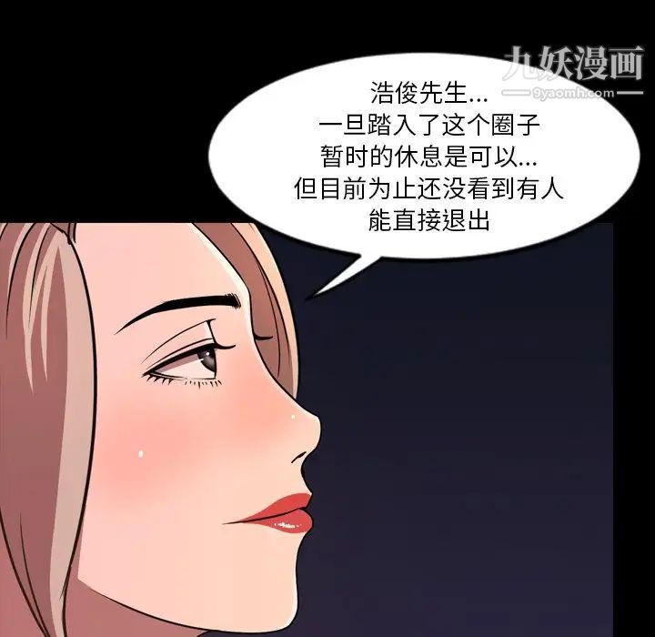 今天有空吗？第50话