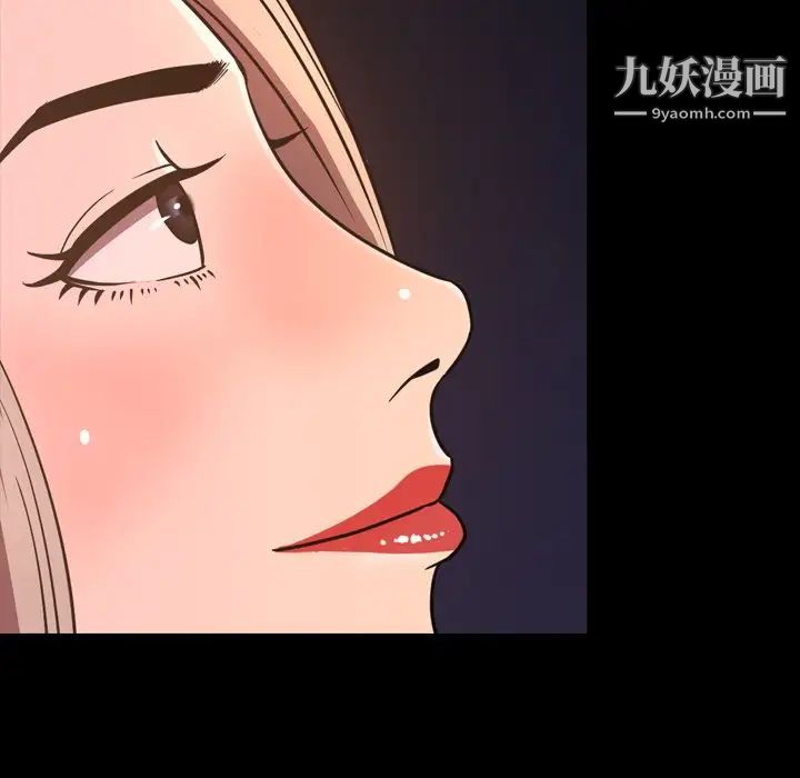 今天有空吗？第50话