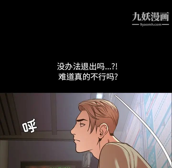 今天有空吗？第50话