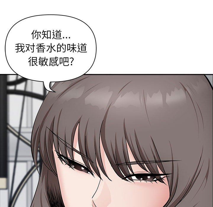 我老公是双胞胎第39话