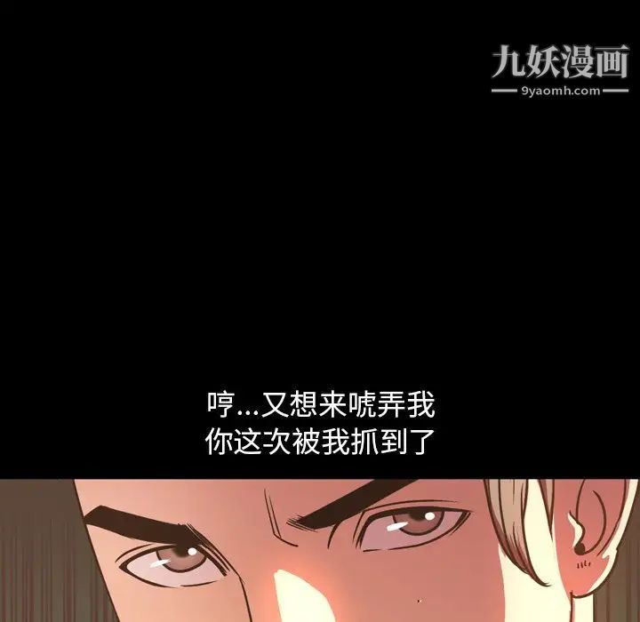 今天有空嗎？第50话