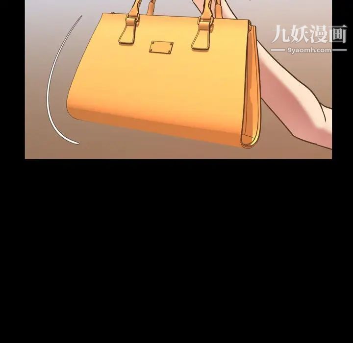 今天有空吗？第50话