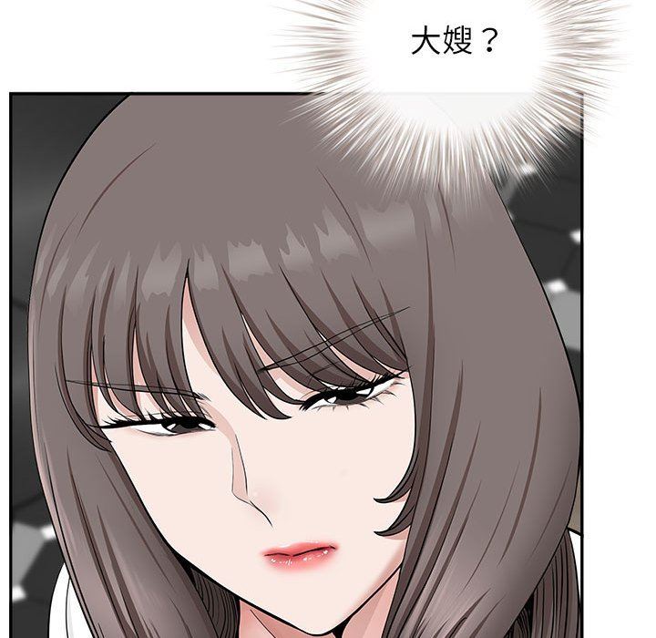 我老公是双胞胎第39话