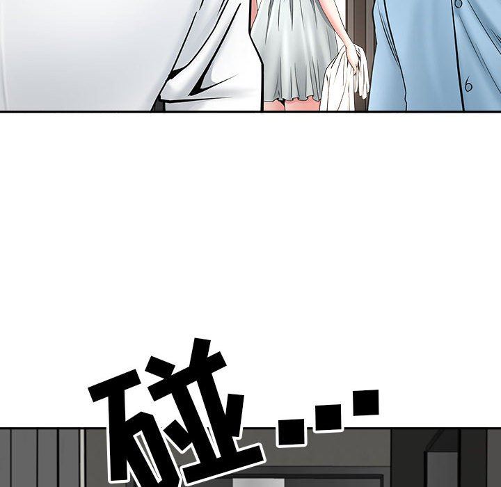 我老公是雙胞胎第39話