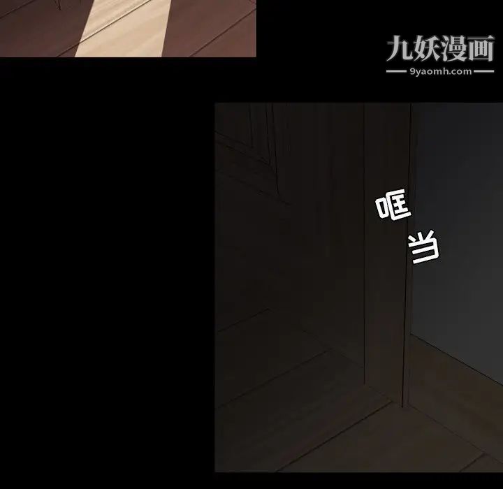 今天有空嗎？第50话