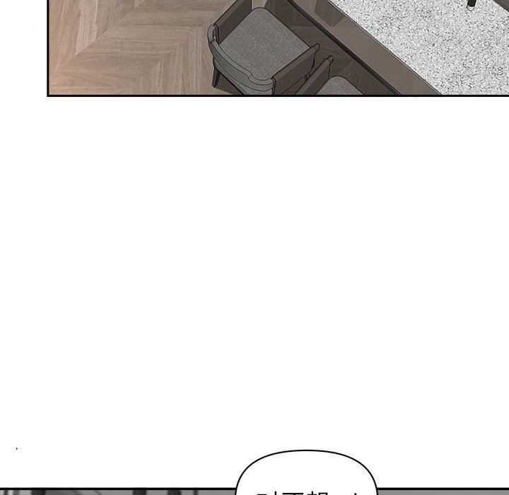 我老公是双胞胎第39话