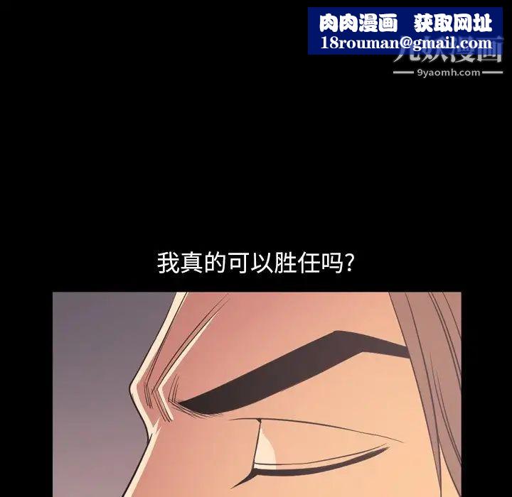 今天有空吗？第50话