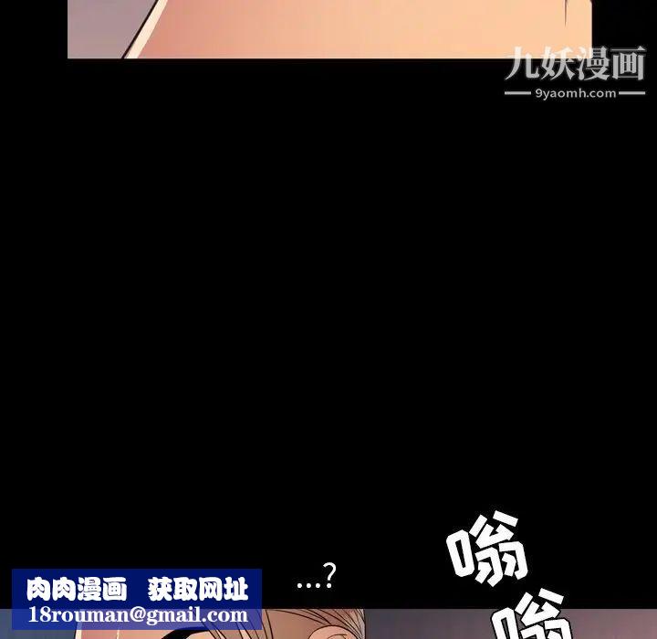 今天有空吗？第50话