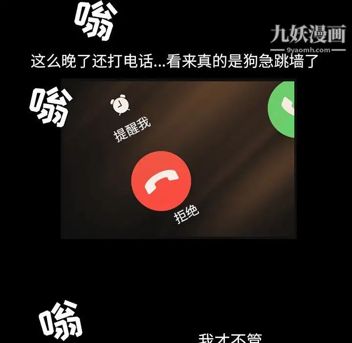 今天有空吗？第50话