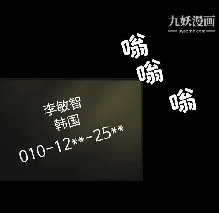 今天有空吗？第50话