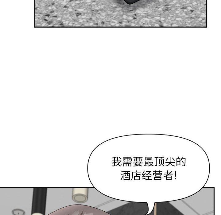 我老公是双胞胎第39话
