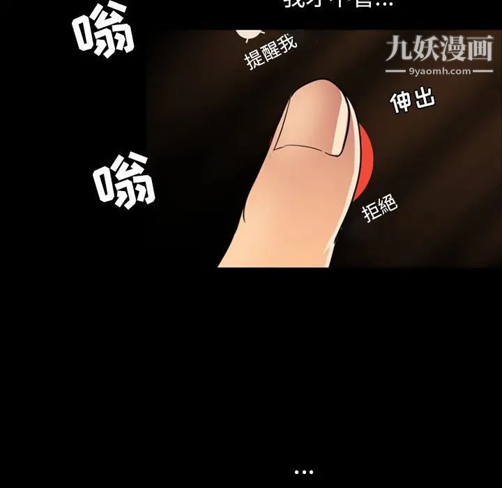 今天有空吗？第50话