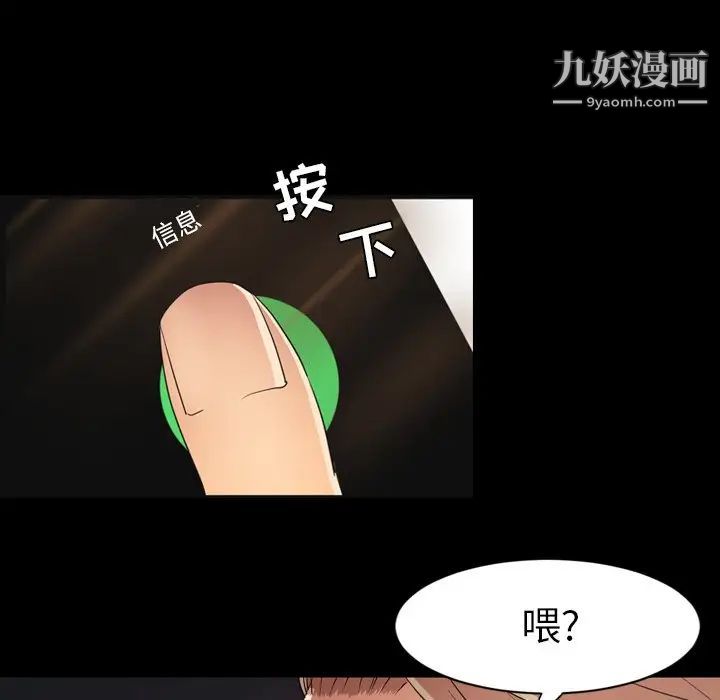 今天有空吗？第50话