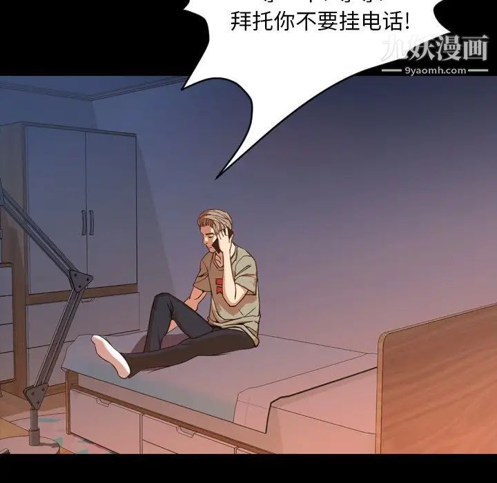 今天有空吗？第50话