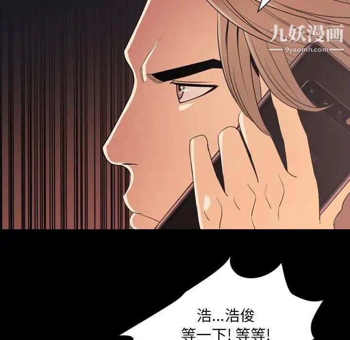 今天有空吗？第50话